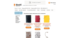 Desktop Screenshot of ibooki.com.ua